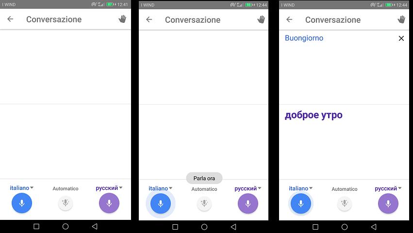 Comunicare con un paziente straniero con Google Translate 5 tradurre buongiorno dallitaliano al russo 1